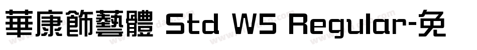 華康飾藝體 Std W5 Regular字体转换